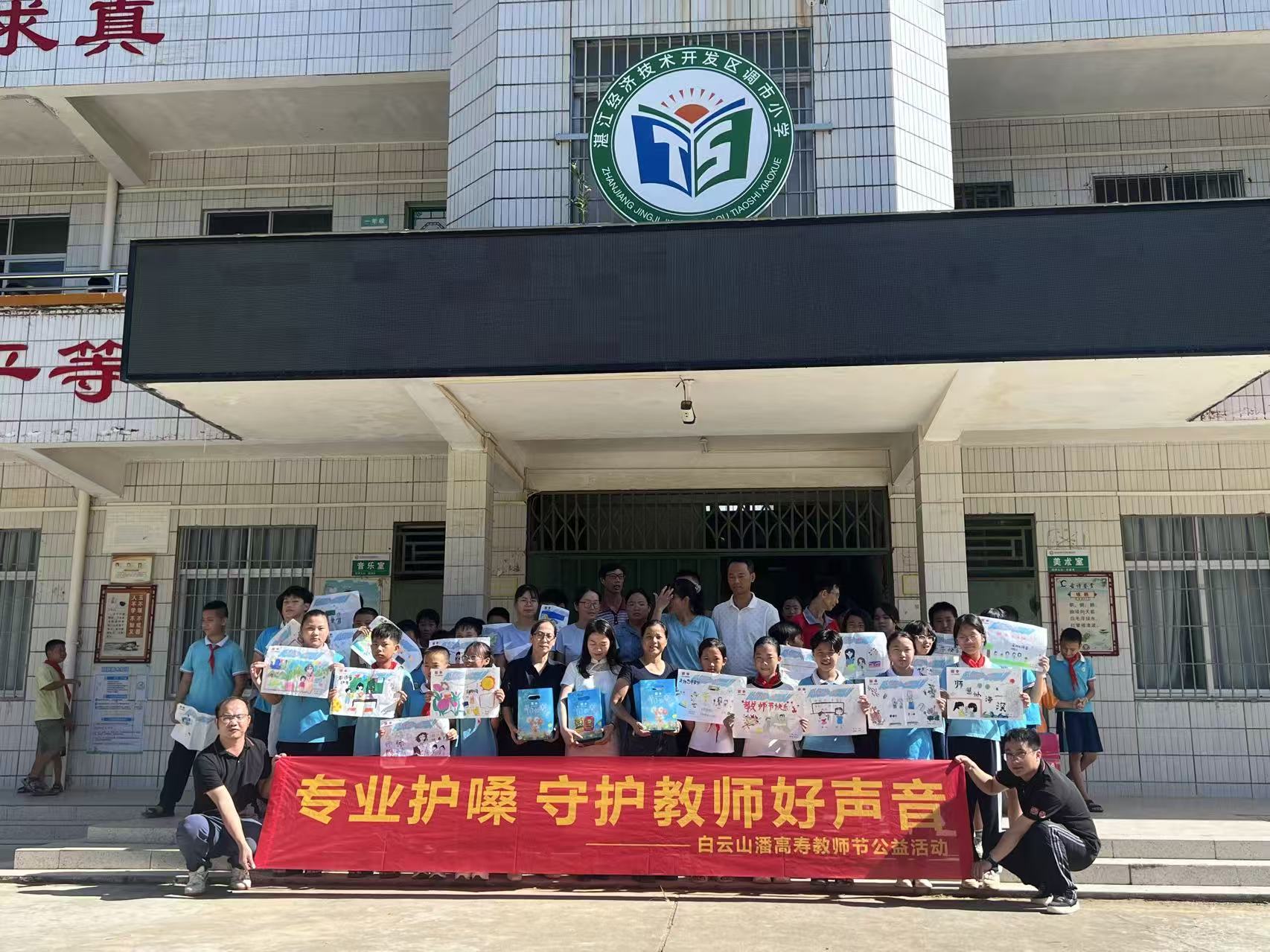 粵西.jpg 粵西.jpg