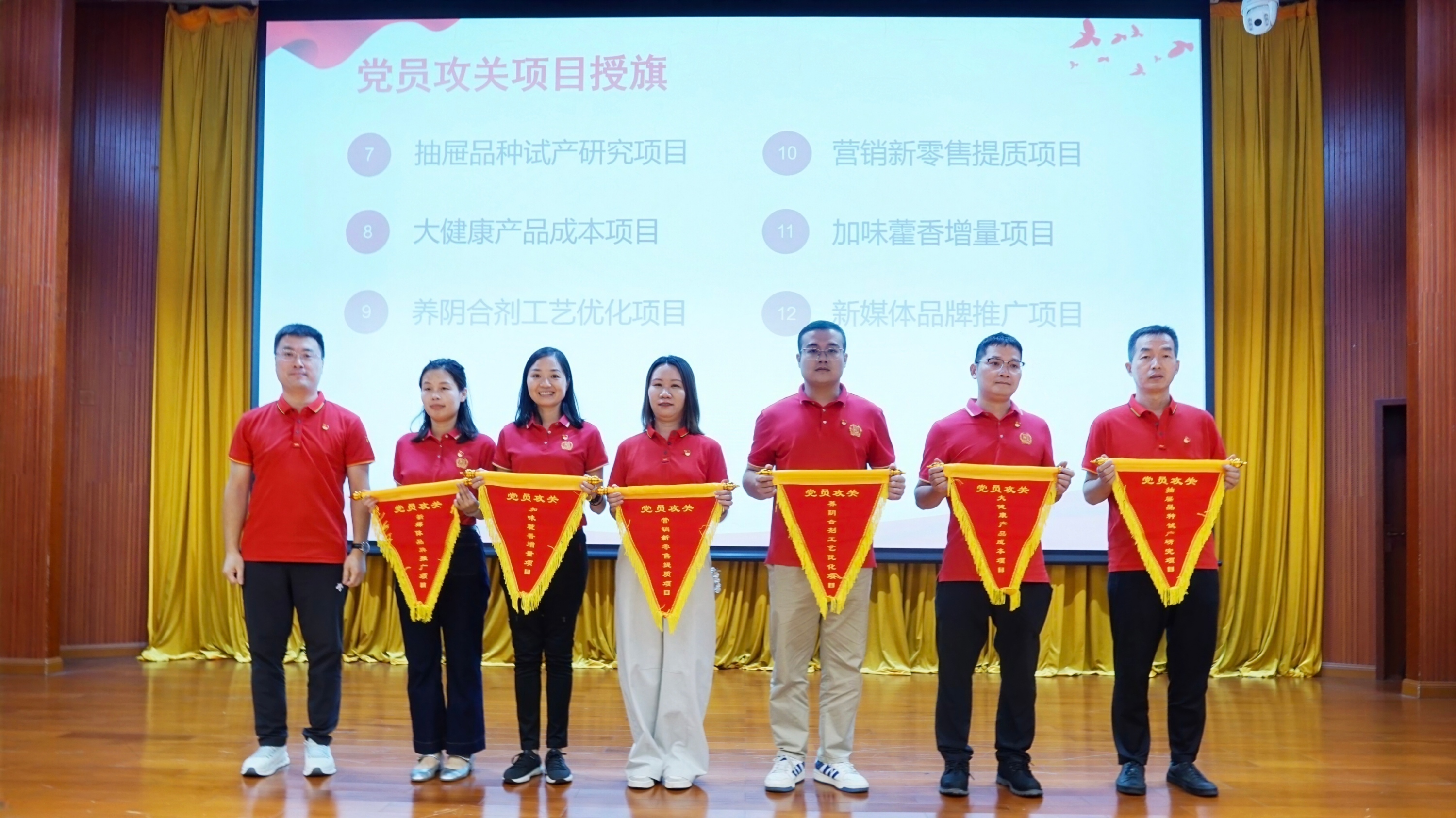 黨員攻關(guān)項目2_副本.jpg